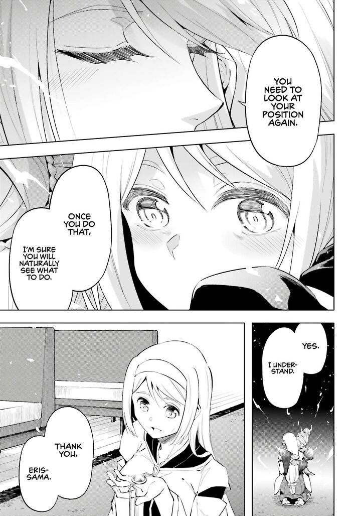 Tou No Kanri O Shite Miyou 86 42