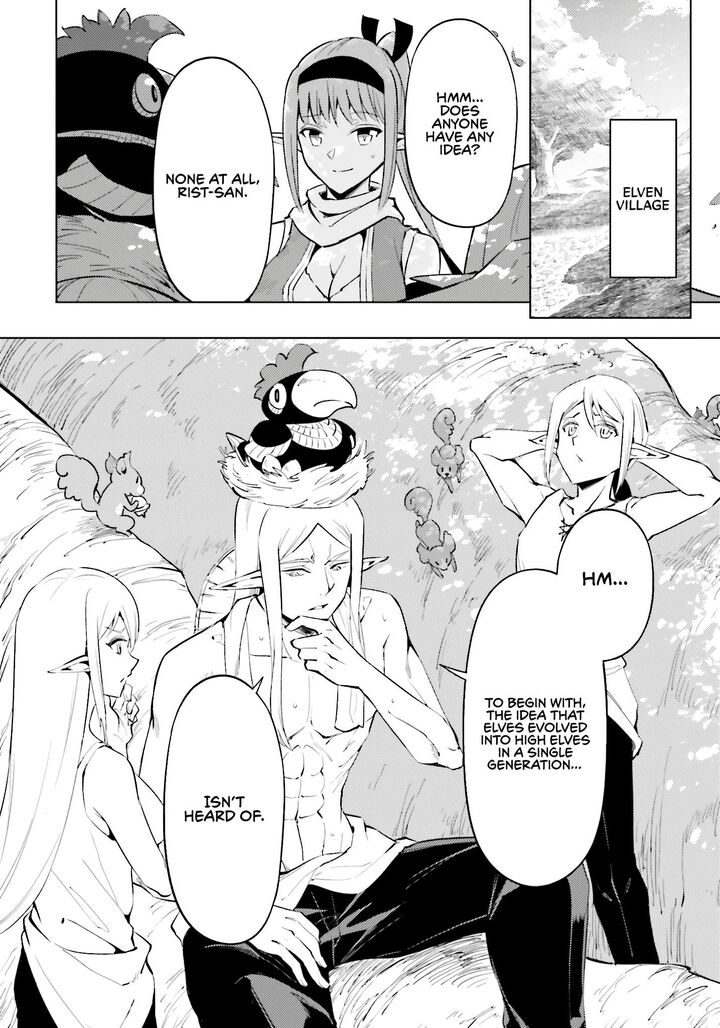 Tou No Kanri O Shite Miyou 86 51