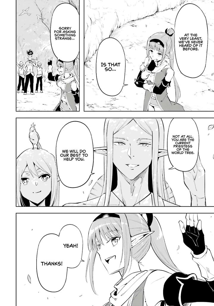 Tou No Kanri O Shite Miyou 86 53