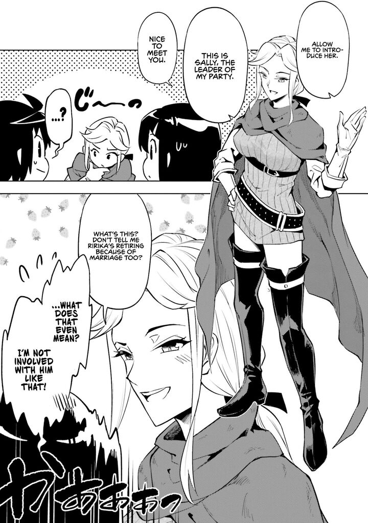 Tou No Kanri O Shite Miyou 87 51