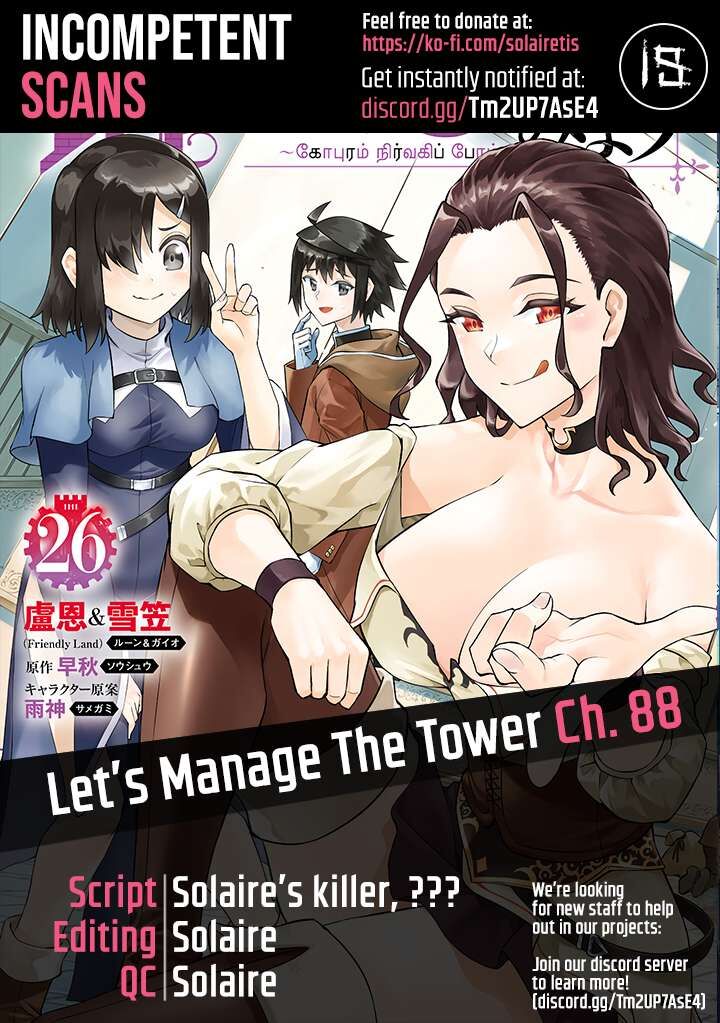 Tou No Kanri O Shite Miyou 88 1