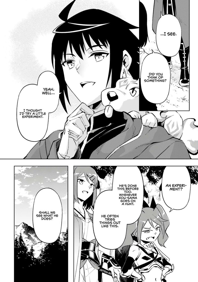 Tou No Kanri O Shite Miyou 88 21