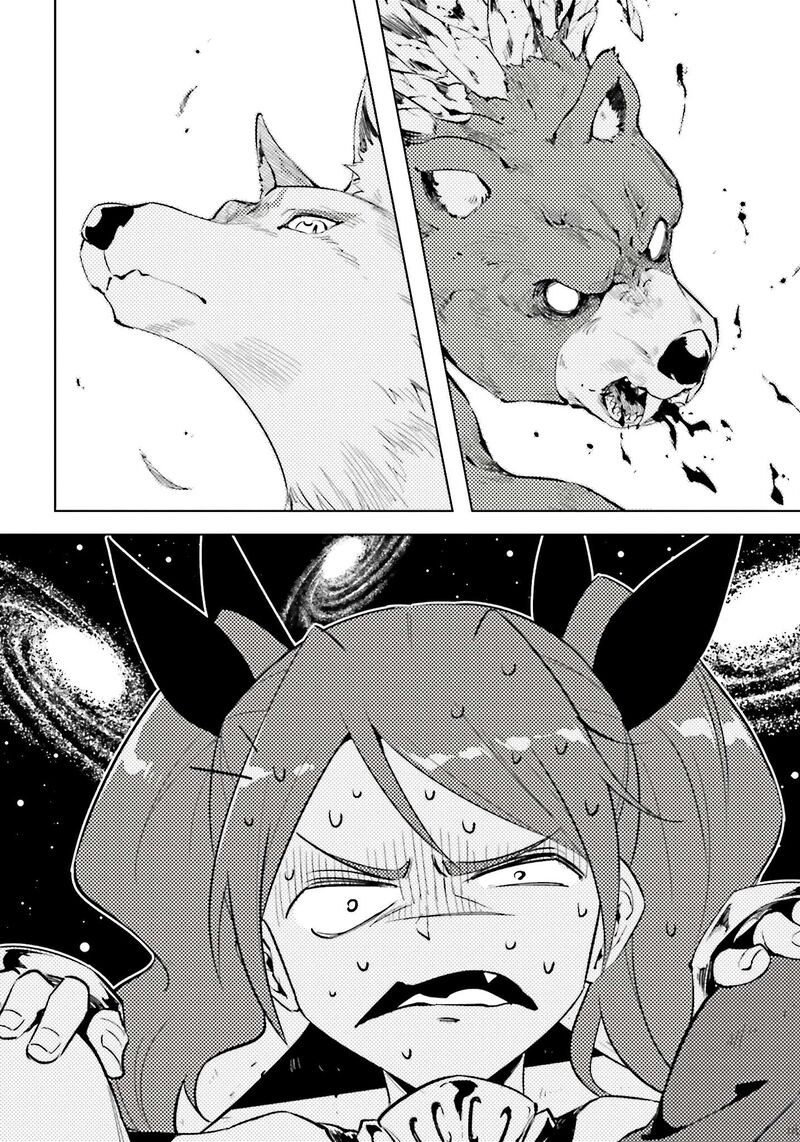 Tou No Kanri O Shite Miyou 88 24