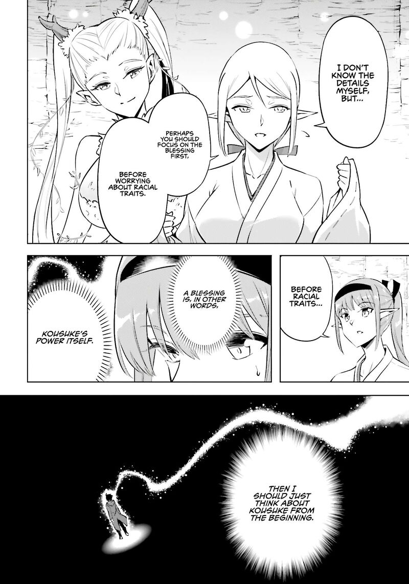 Tou No Kanri O Shite Miyou 88 40