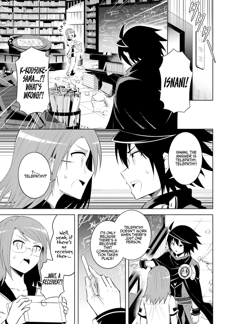 Tou No Kanri O Shite Miyou 9 25