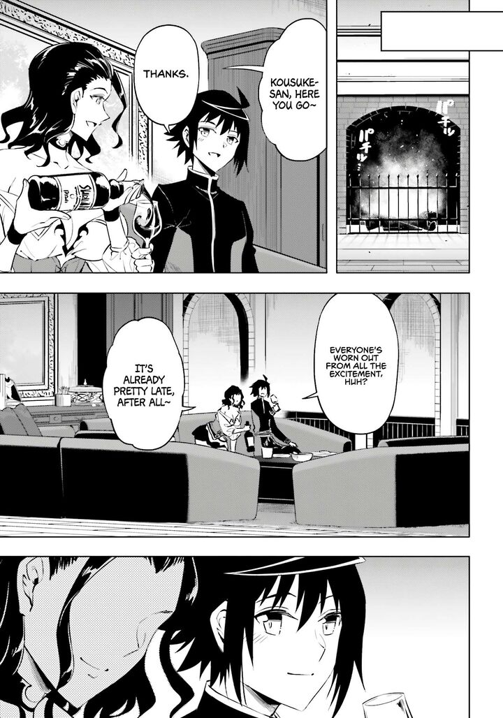 Tou No Kanri O Shite Miyou 90 11