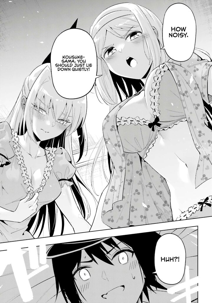 Tou No Kanri O Shite Miyou 90 25