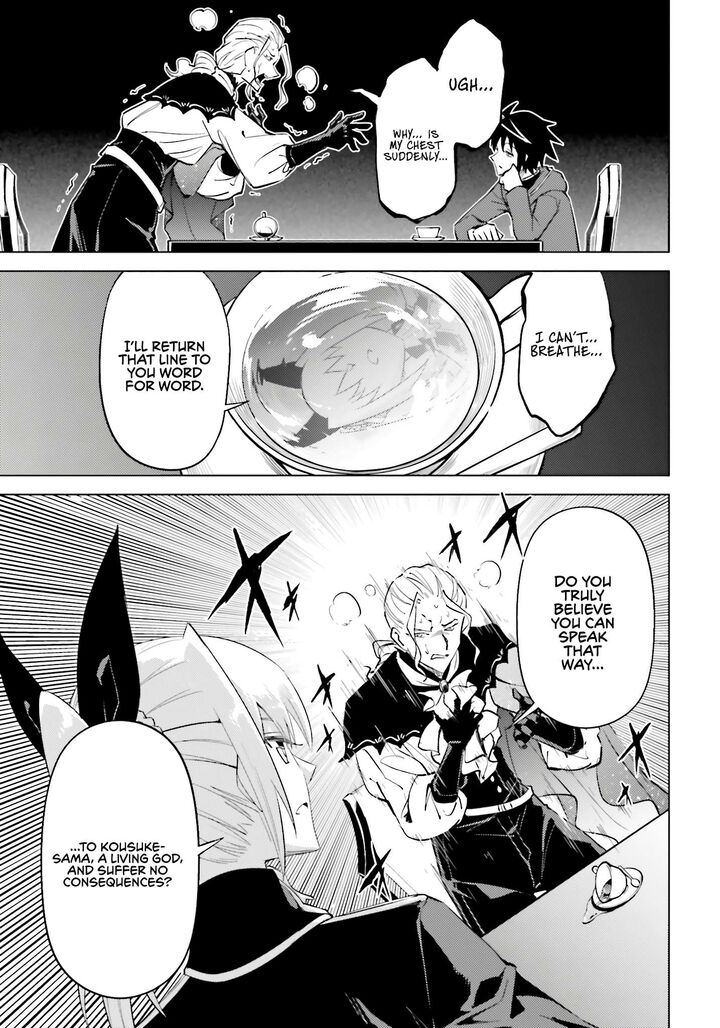 Tou No Kanri O Shite Miyou 90 51