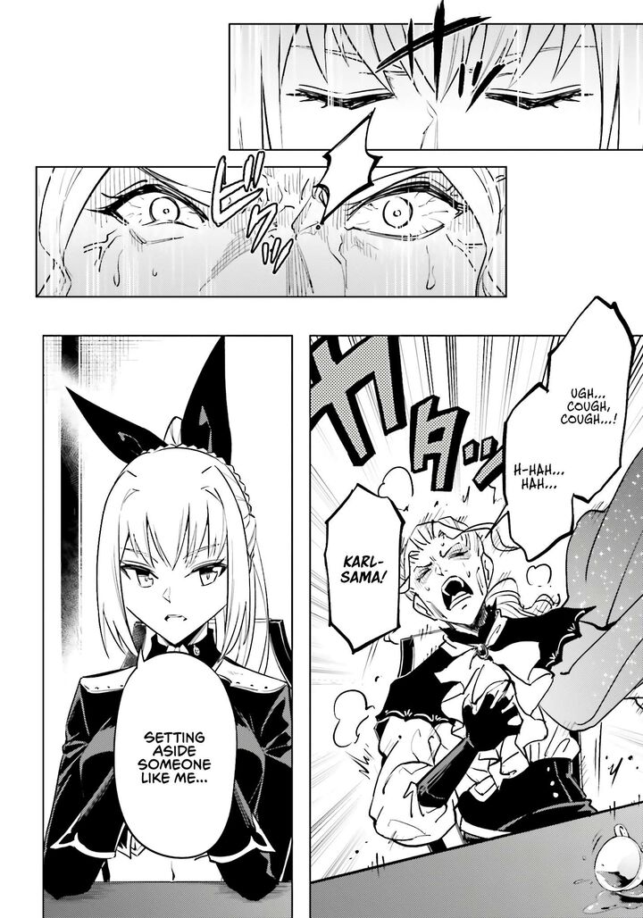 Tou No Kanri O Shite Miyou 90 54