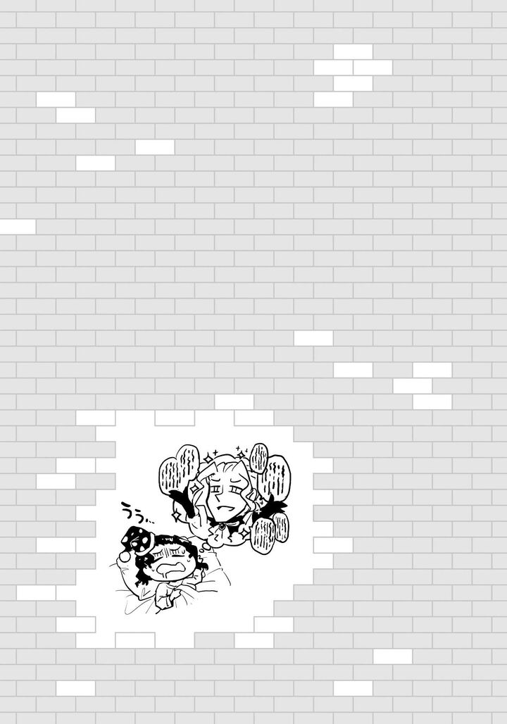 Tou No Kanri O Shite Miyou 90 57