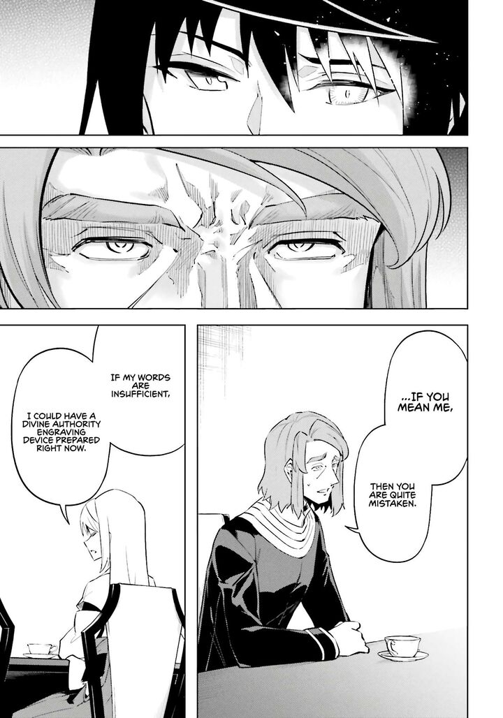 Tou No Kanri O Shite Miyou 91 24