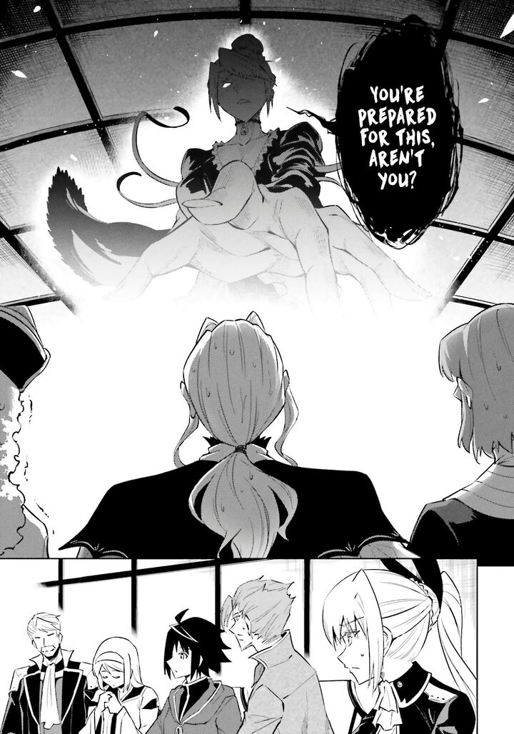 Tou No Kanri O Shite Miyou 91 38