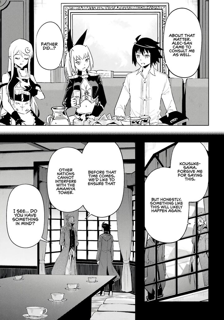 Tou No Kanri O Shite Miyou 92 31