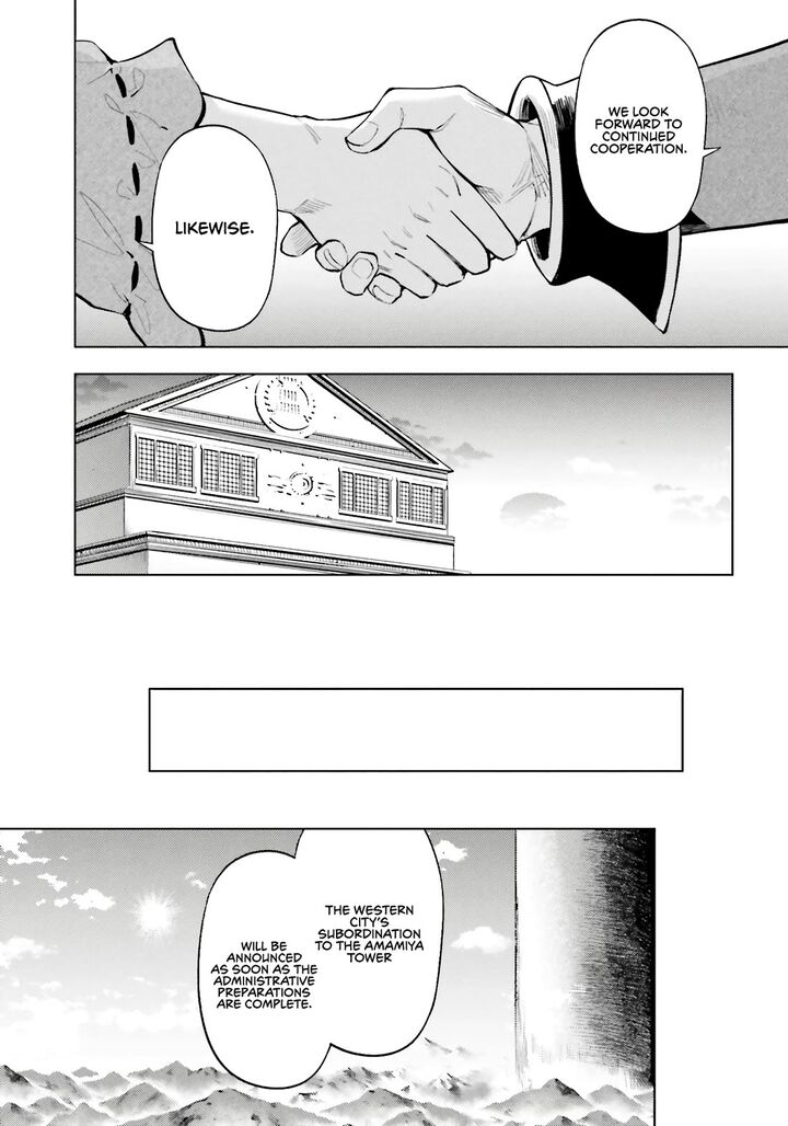 Tou No Kanri O Shite Miyou 92 47