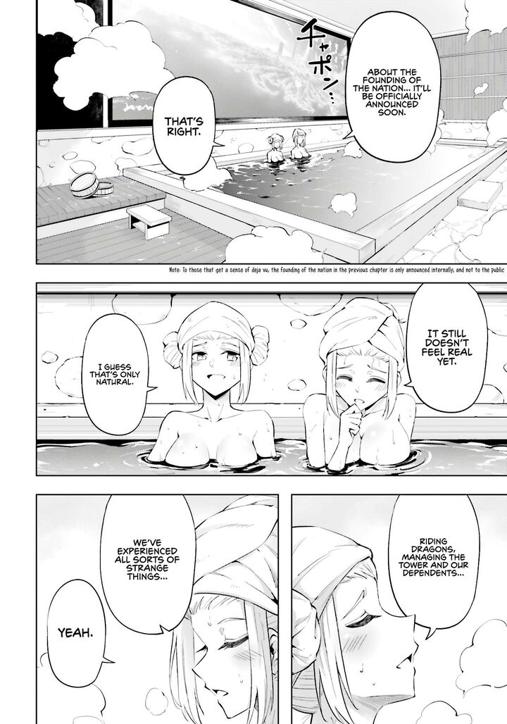 Tou No Kanri O Shite Miyou 94 17