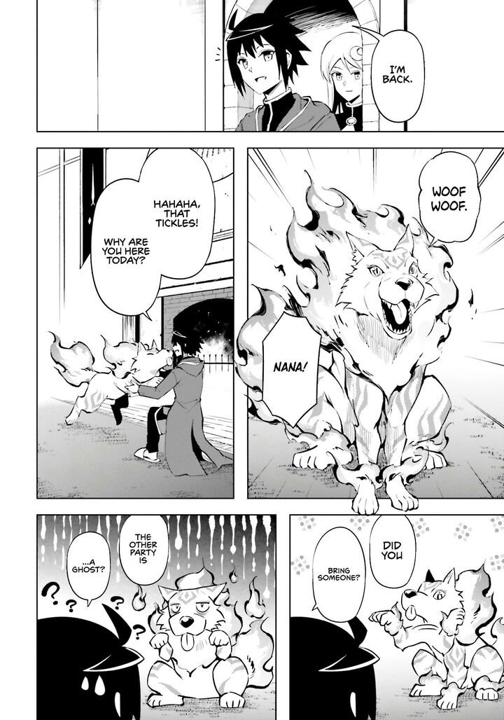 Tou No Kanri O Shite Miyou 94 21