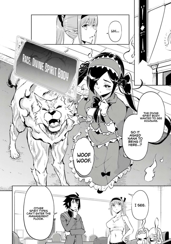 Tou No Kanri O Shite Miyou 94 25