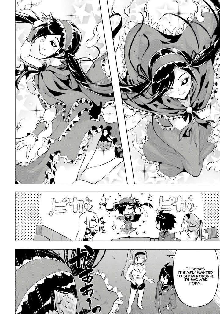 Tou No Kanri O Shite Miyou 94 27