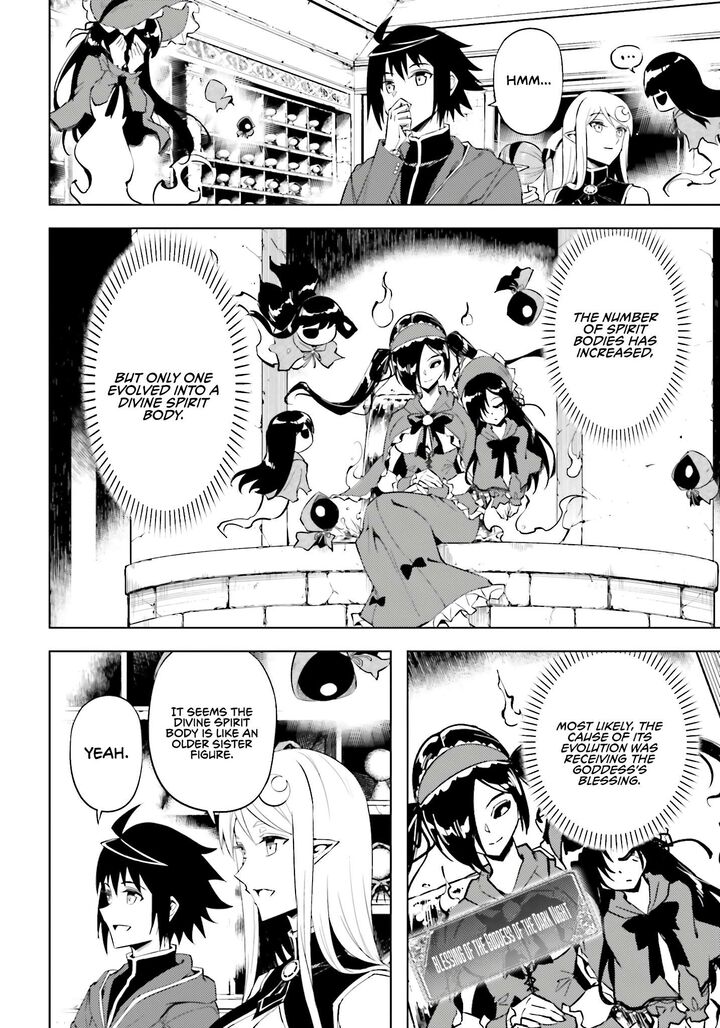 Tou No Kanri O Shite Miyou 94 29