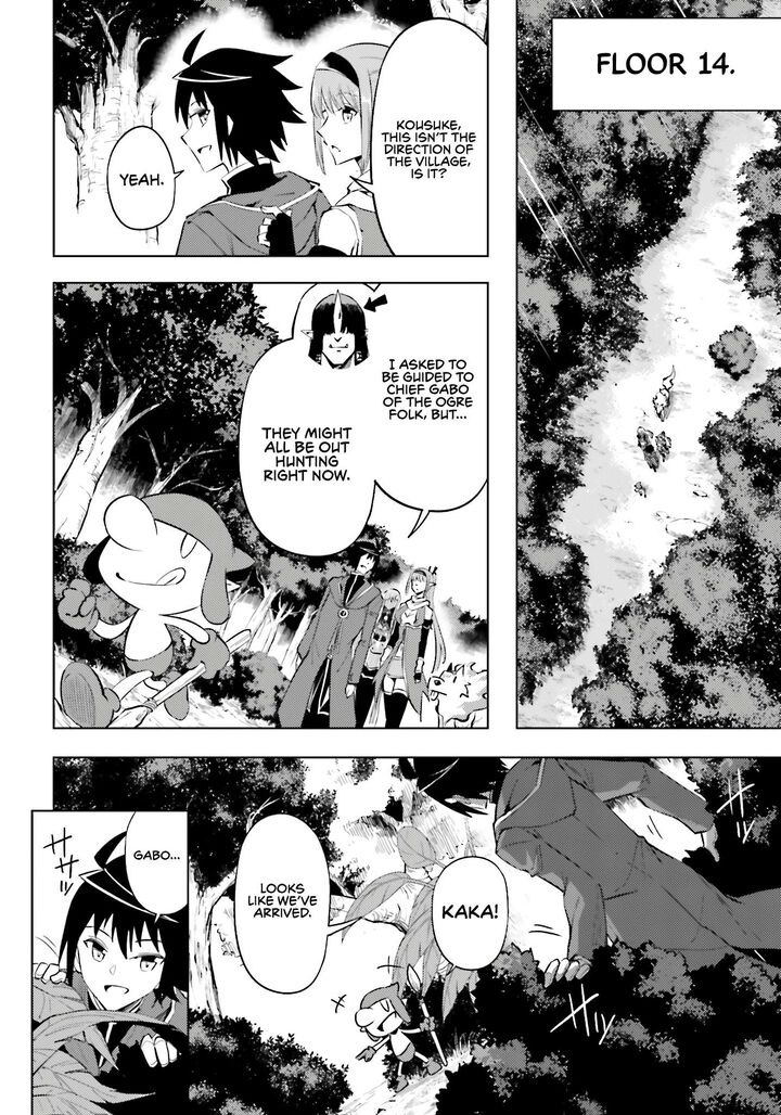 Tou No Kanri O Shite Miyou 94 39