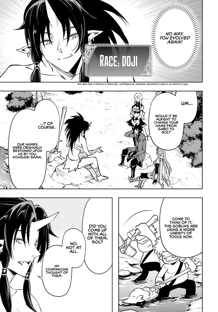 Tou No Kanri O Shite Miyou 94 42