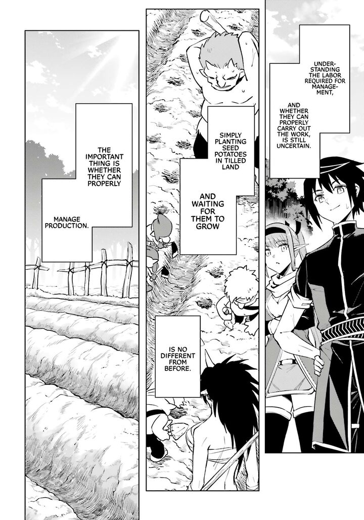 Tou No Kanri O Shite Miyou 94 47