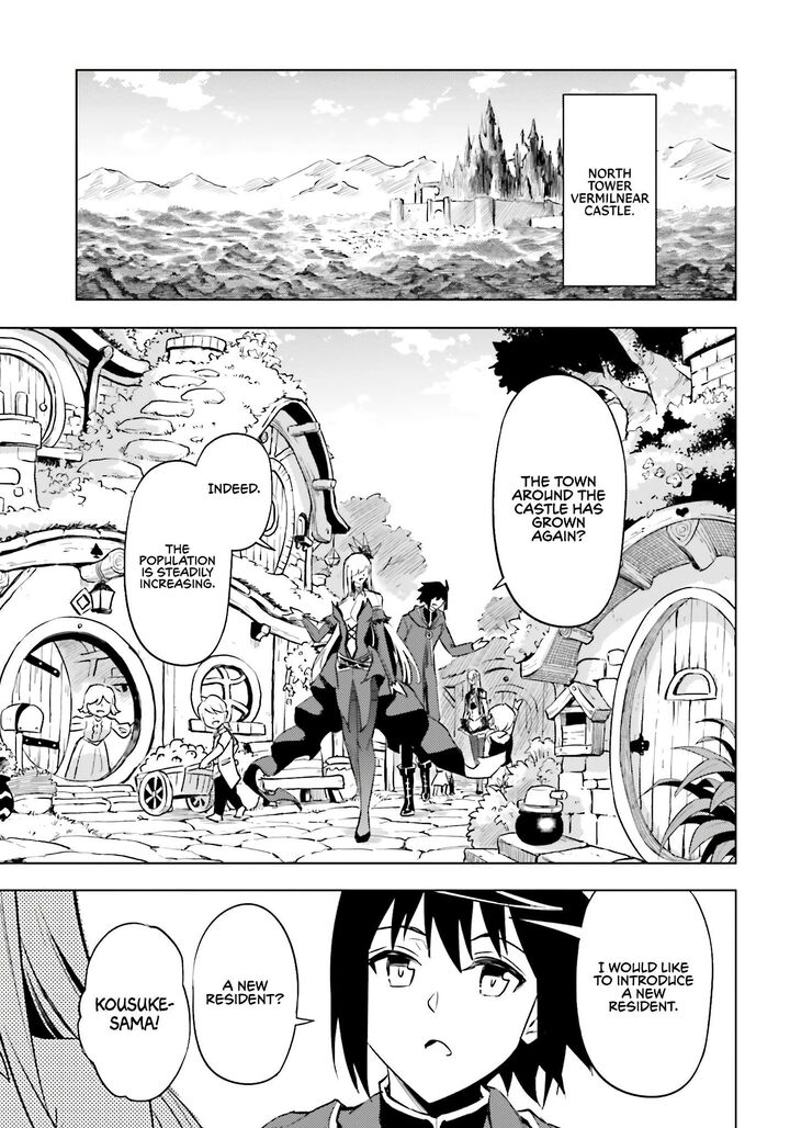 Tou No Kanri O Shite Miyou 94 50