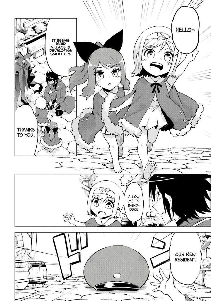 Tou No Kanri O Shite Miyou 94 51