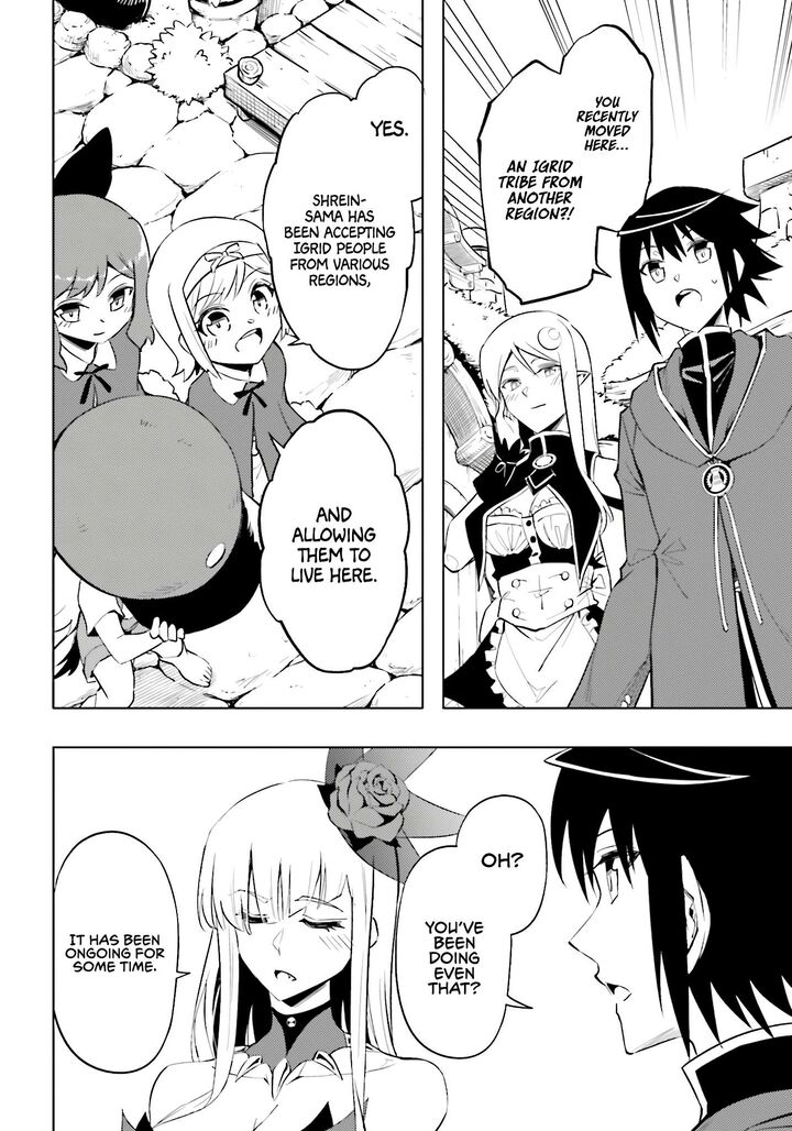 Tou No Kanri O Shite Miyou 94 53