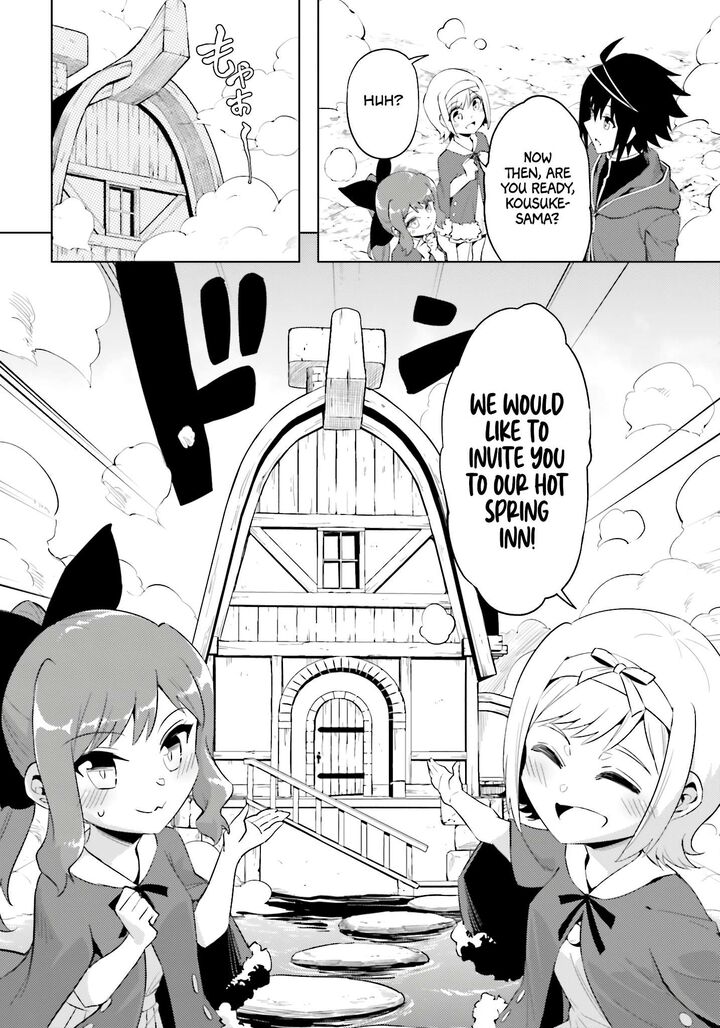 Tou No Kanri O Shite Miyou 94 57