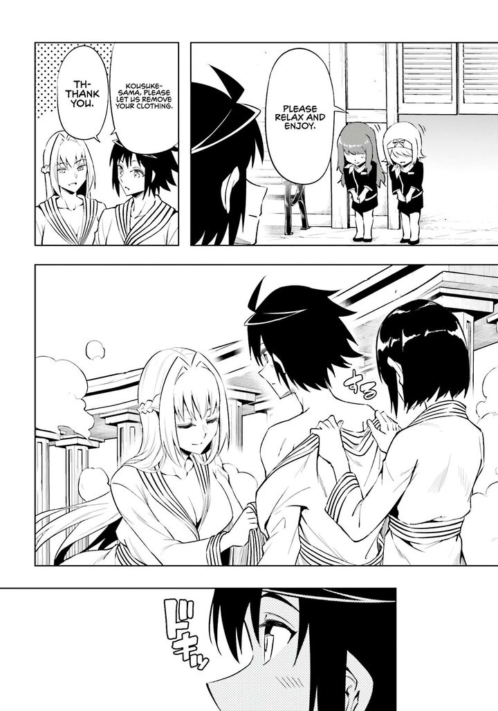 Tou No Kanri O Shite Miyou 95 23