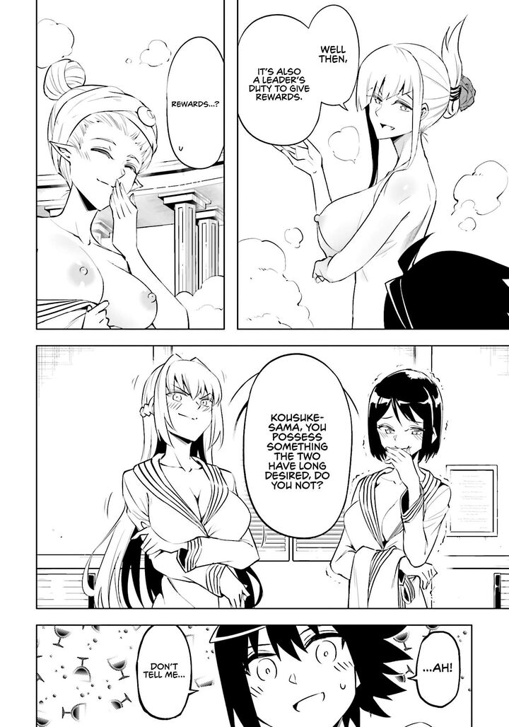 Tou No Kanri O Shite Miyou 95 25