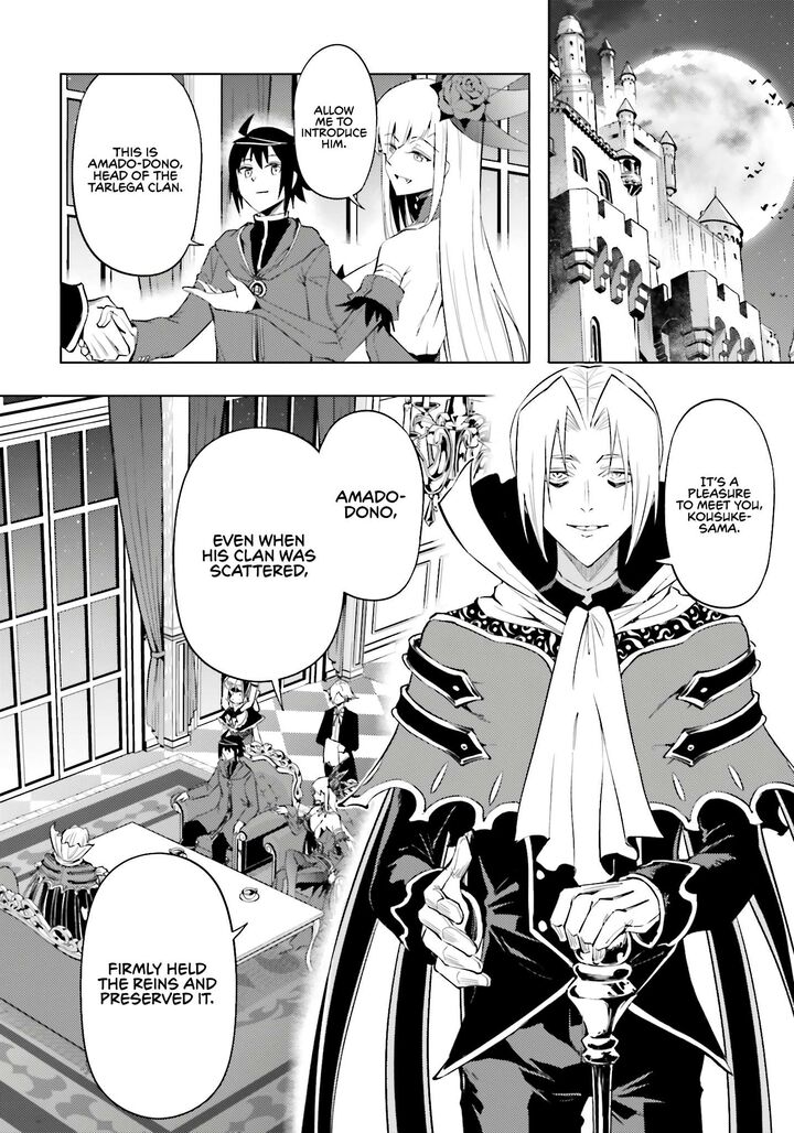 Tou No Kanri O Shite Miyou 95 39