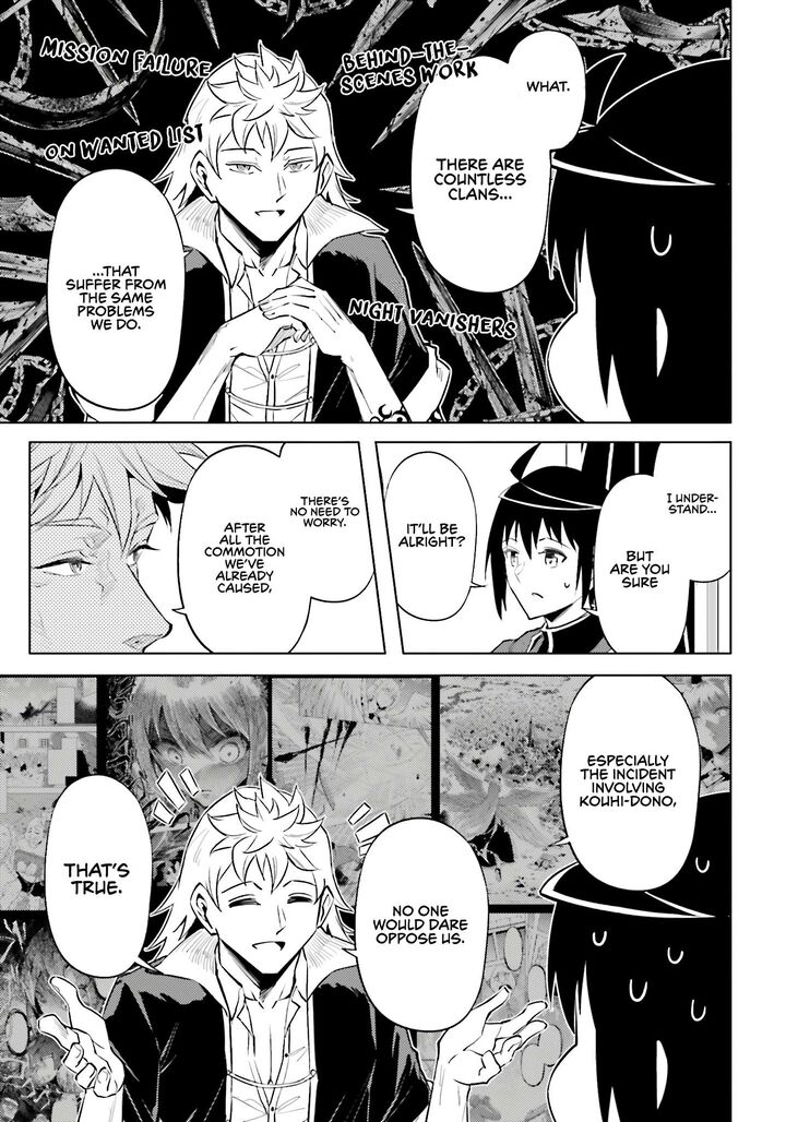 Tou No Kanri O Shite Miyou 95 46