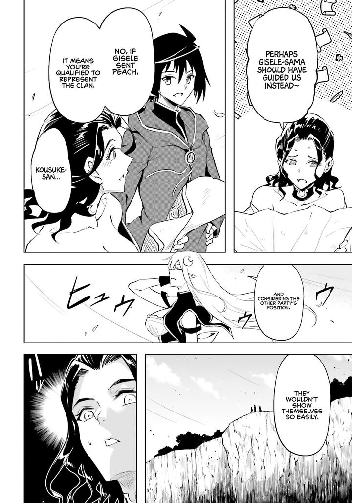 Tou No Kanri O Shite Miyou 95 49