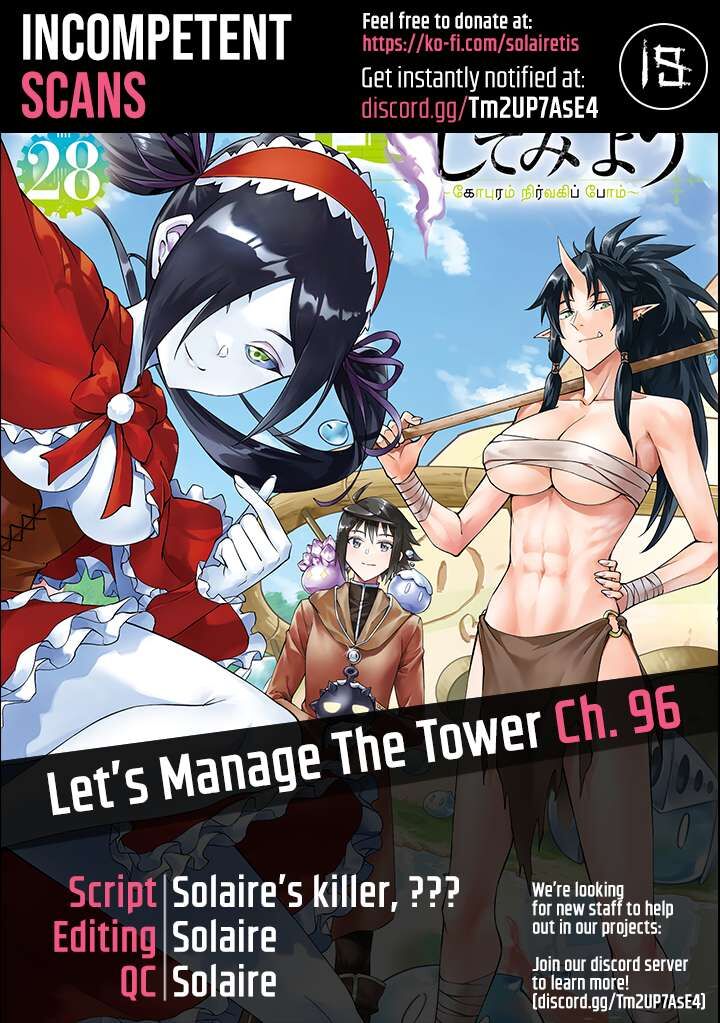 Tou No Kanri O Shite Miyou 96 1