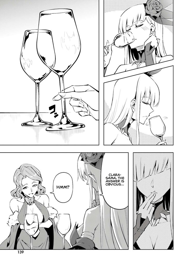 Tou No Kanri O Shite Miyou 96 22