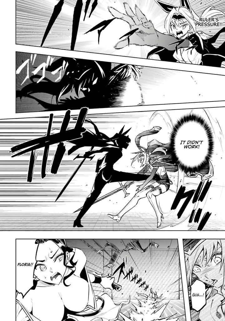 Tou No Kanri O Shite Miyou 96 46