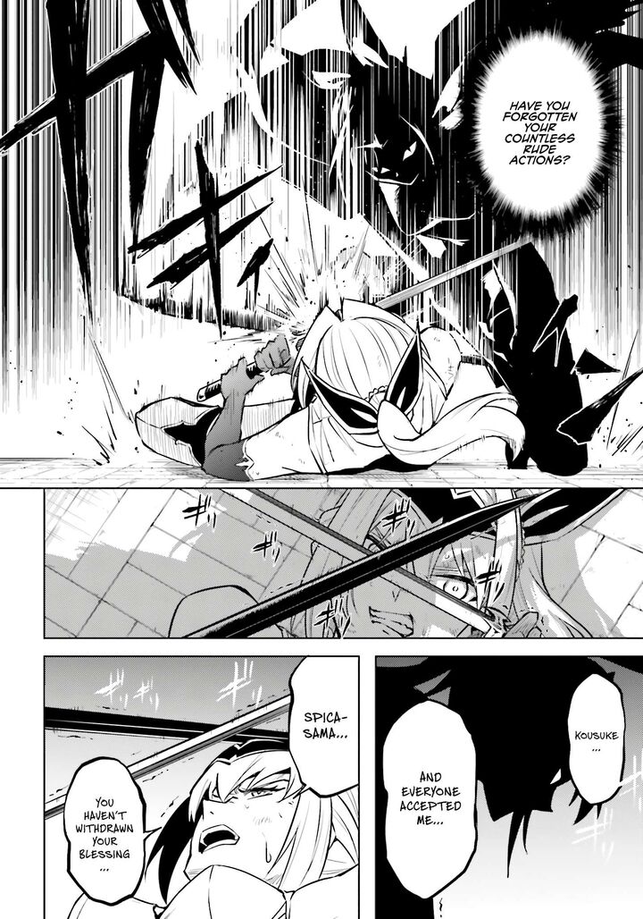 Tou No Kanri O Shite Miyou 96 50