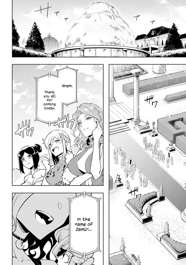 Tou No Kanri O Shite Miyou 97 21