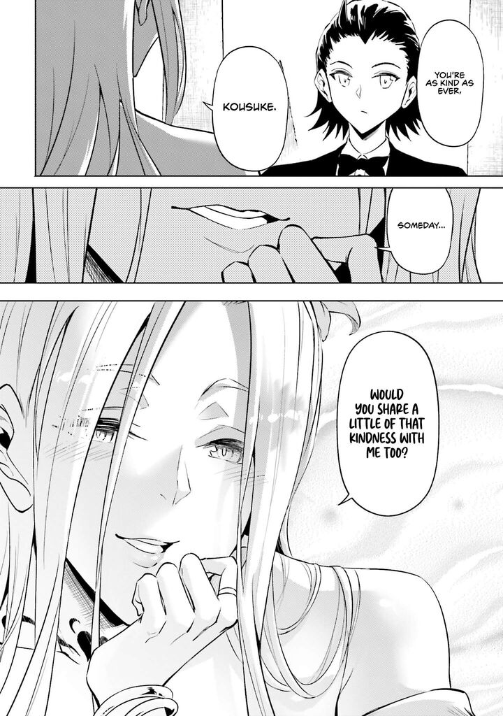 Tou No Kanri O Shite Miyou 97 38