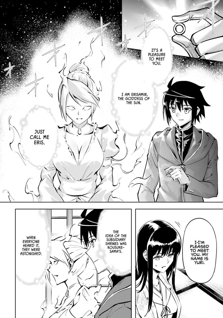 Tou No Kanri O Shite Miyou 97 48