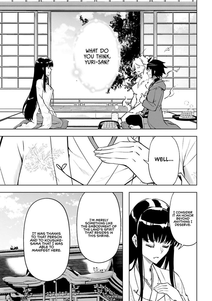 Tou No Kanri O Shite Miyou 97 51