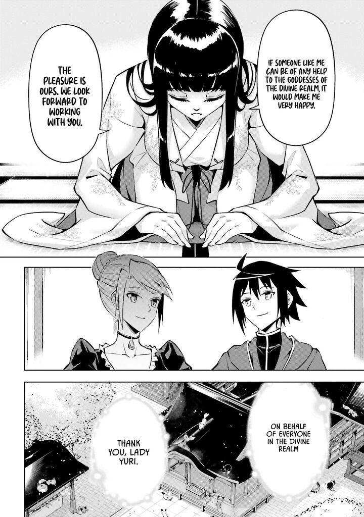Tou No Kanri O Shite Miyou 97 52