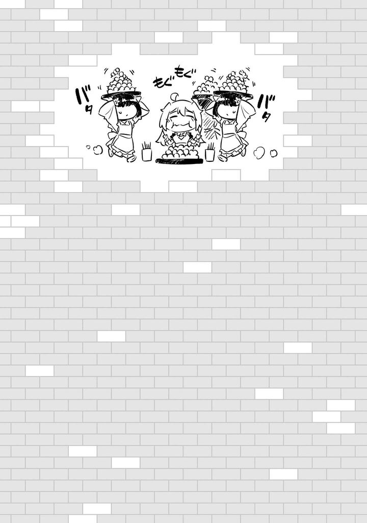 Tou No Kanri O Shite Miyou 97 53