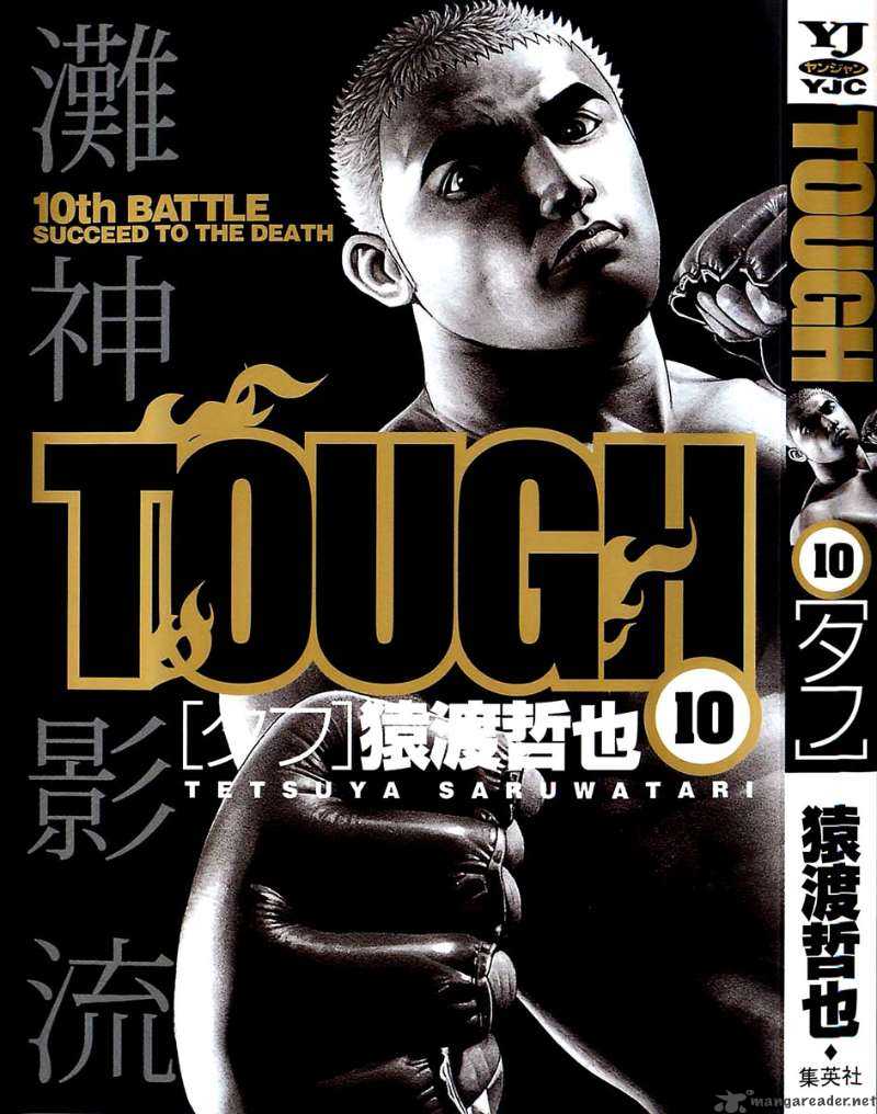 Tough 97 1