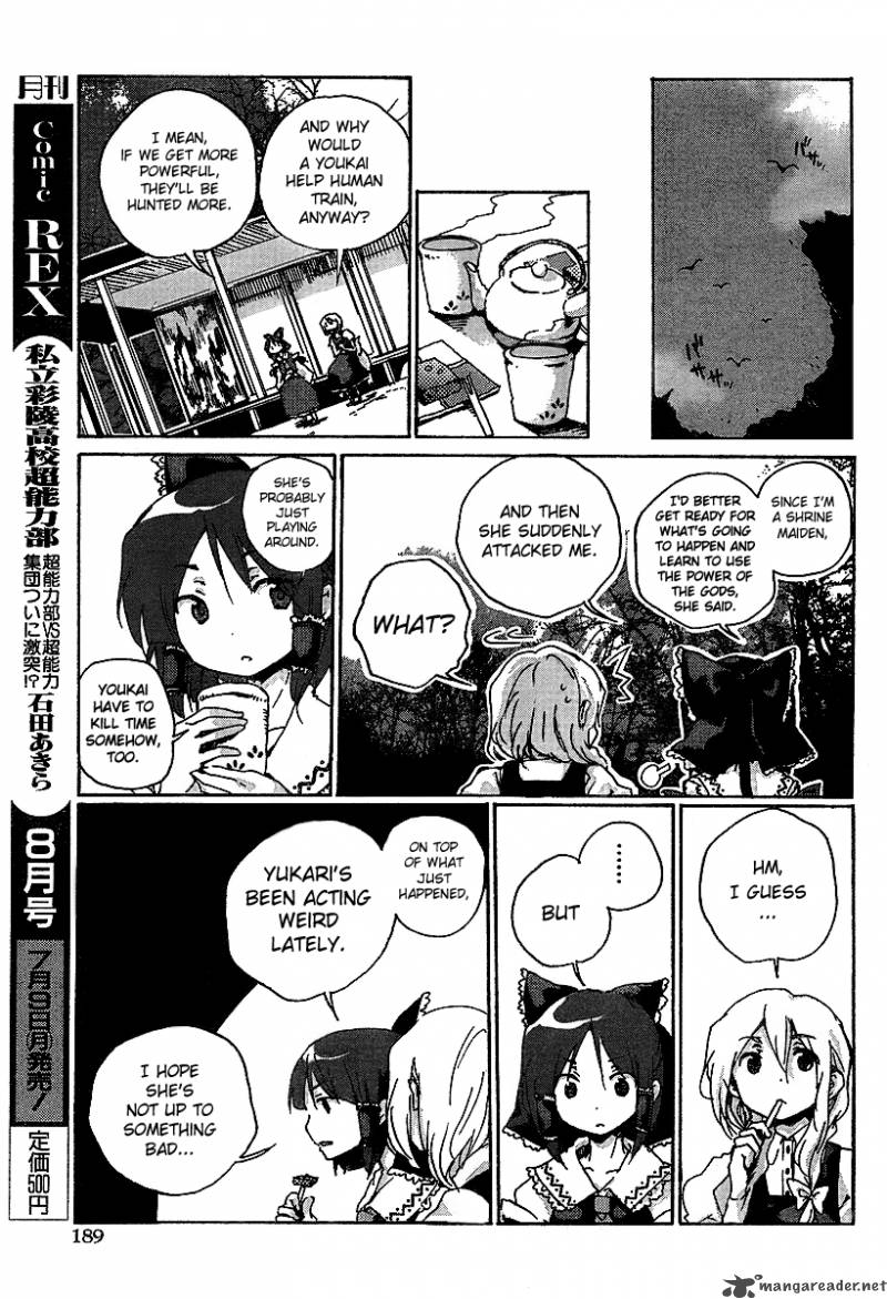 Touhou Bougetsushou Silent Sinner In Blue 1 12