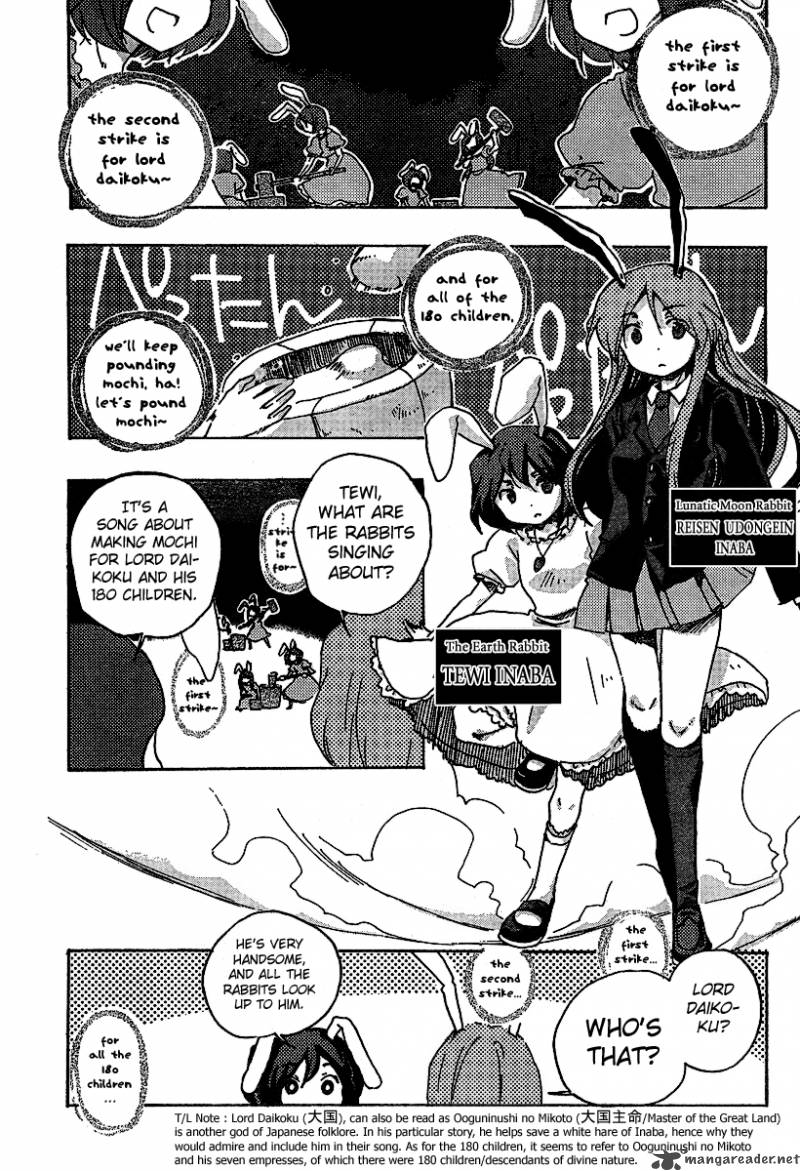 Touhou Bougetsushou Silent Sinner In Blue 1 14