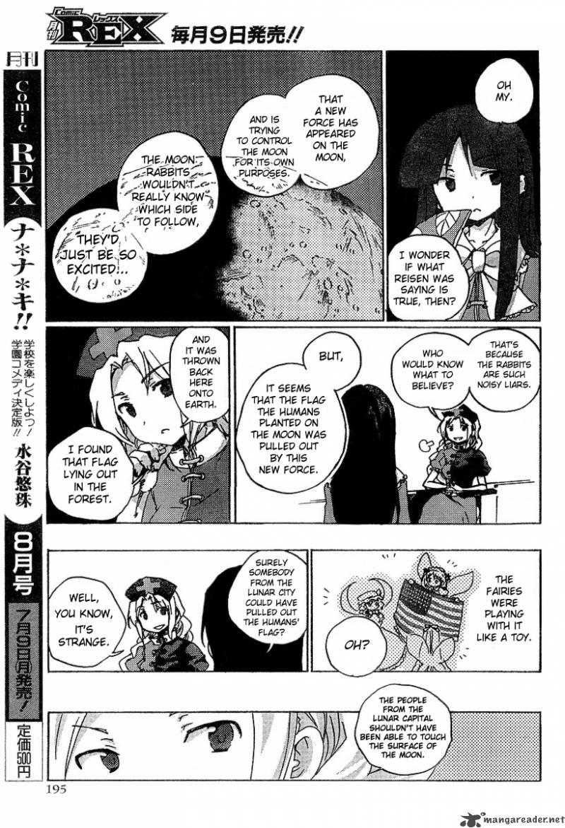 Touhou Bougetsushou Silent Sinner In Blue 1 18