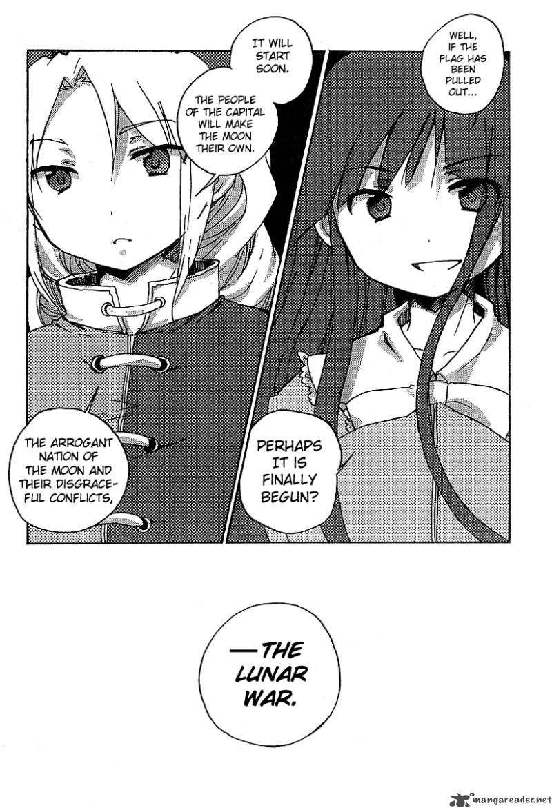Touhou Bougetsushou Silent Sinner In Blue 1 19